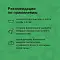 Organix наполнитель для кошек комкующийся с ароматом алоэ вера #7
